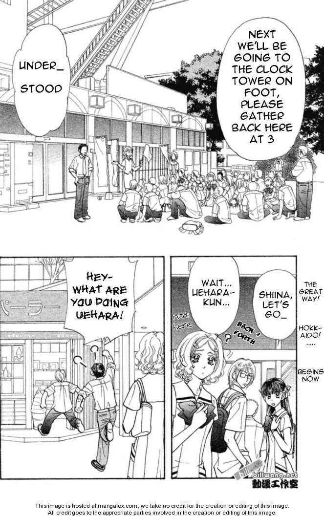 Page 2 Chapter 36 Boku to Kanojo no XXX