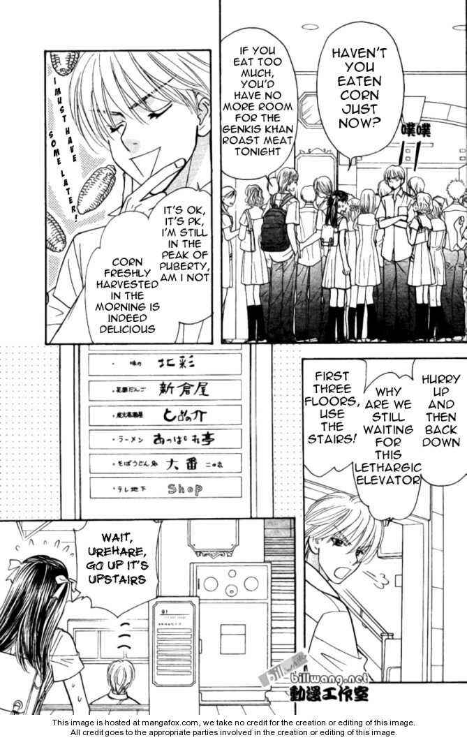 Page 3 Chapter 36 Boku to Kanojo no XXX