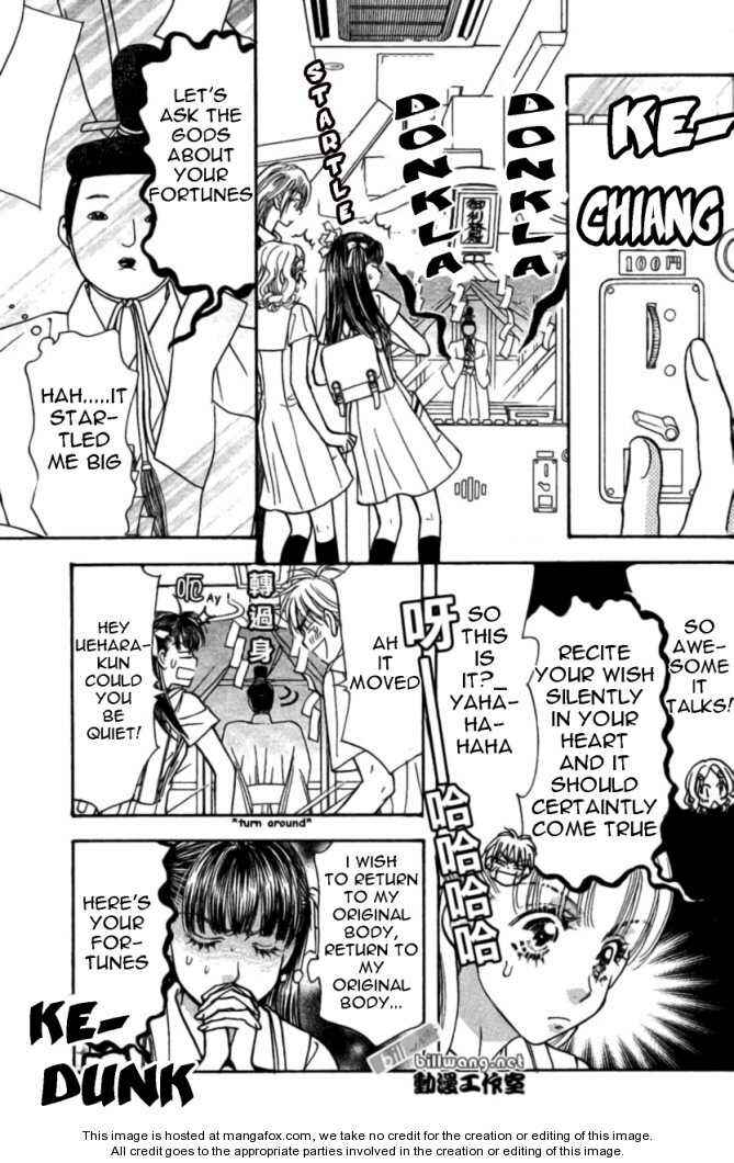 Page 5 Chapter 36 Boku to Kanojo no XXX