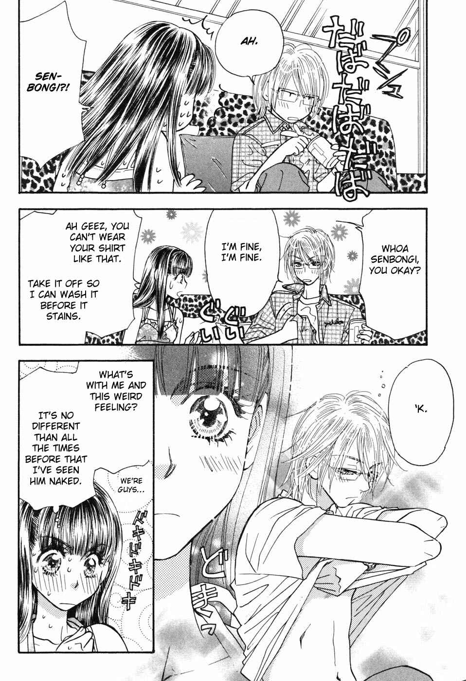 Page 10 Chapter 32 Boku to Kanojo no XXX