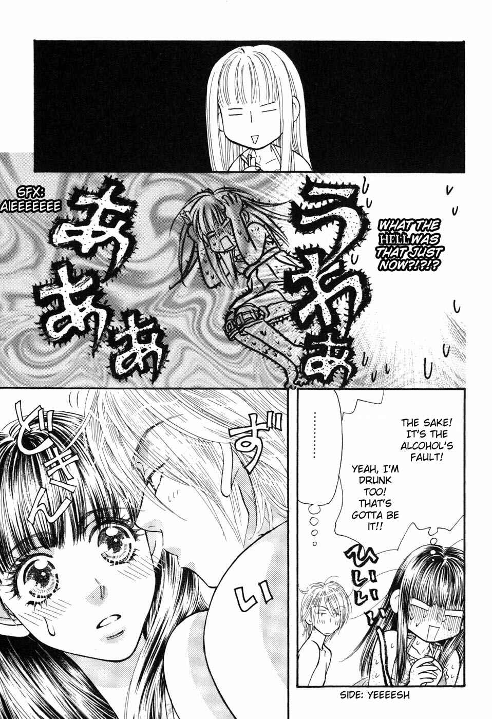 Page 13 Chapter 32 Boku to Kanojo no XXX
