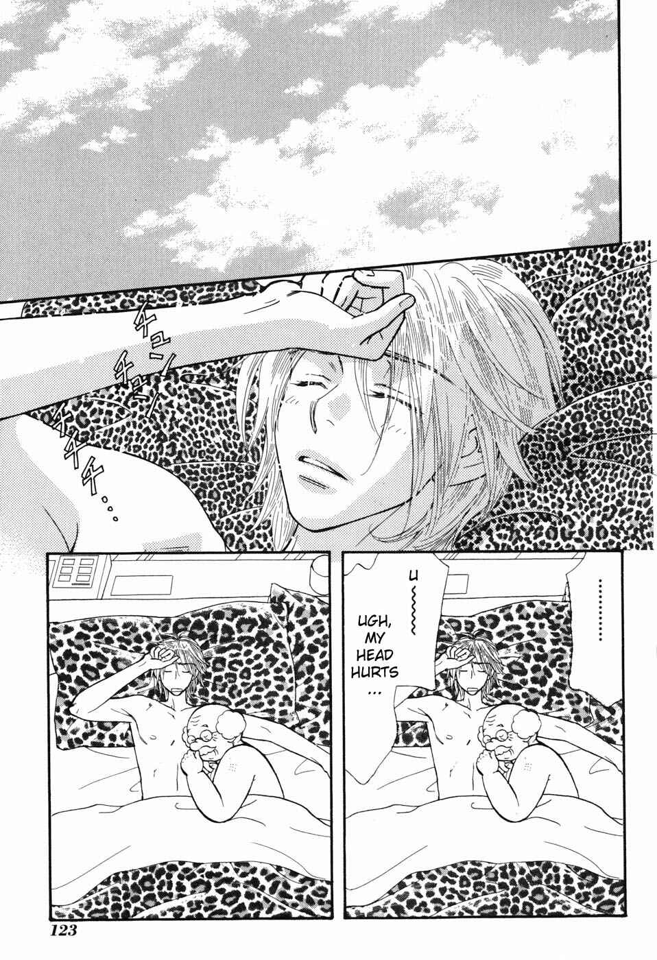 Page 17 Chapter 32 Boku to Kanojo no XXX