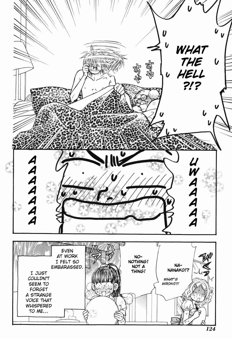 Page 18 Chapter 32 Boku to Kanojo no XXX