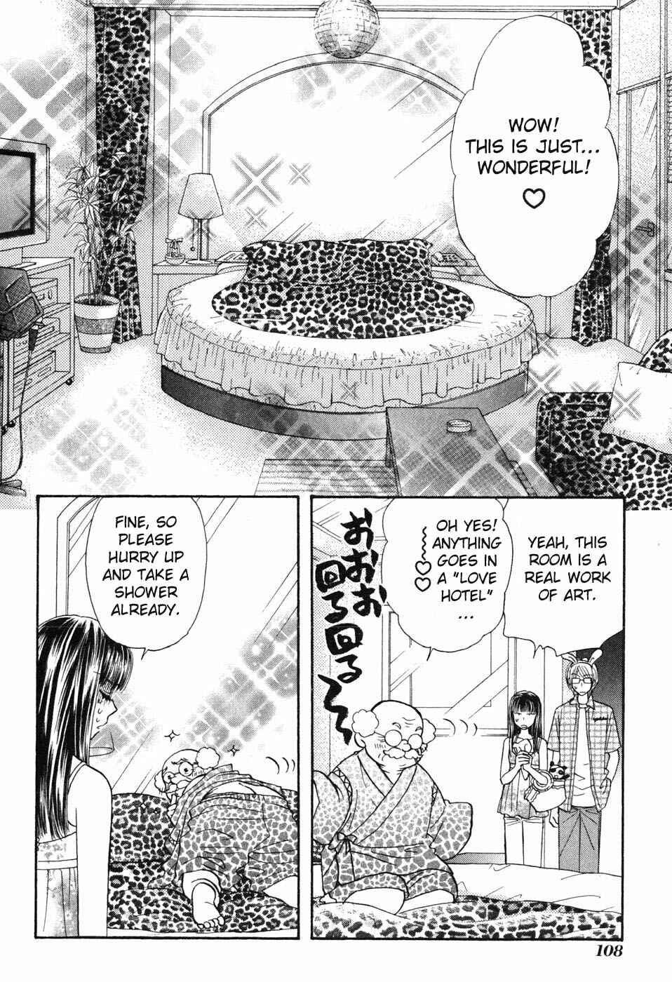 Page 2 Chapter 32 Boku to Kanojo no XXX