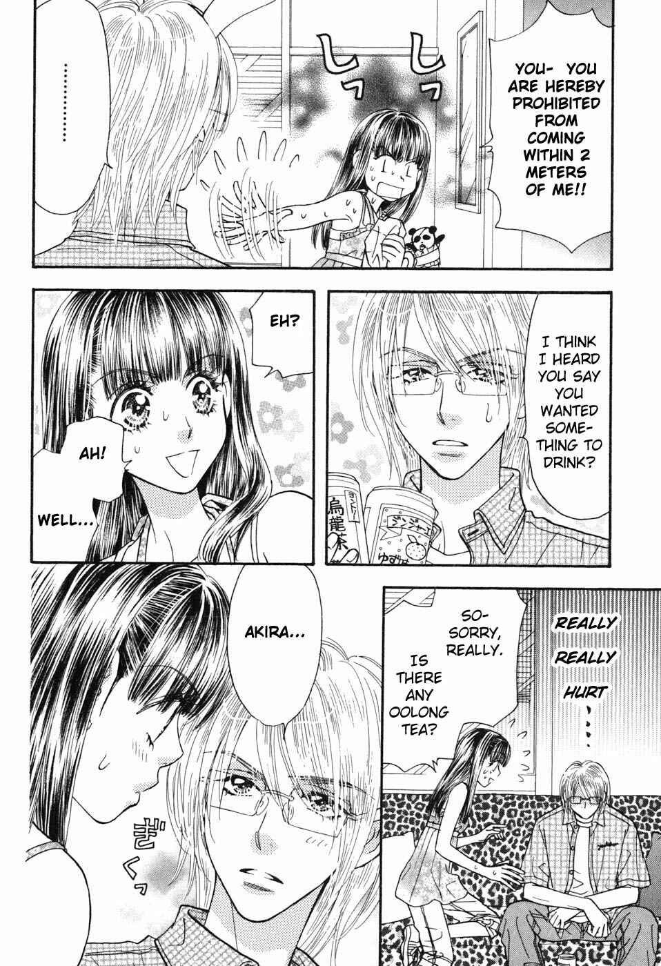 Page 4 Chapter 32 Boku to Kanojo no XXX