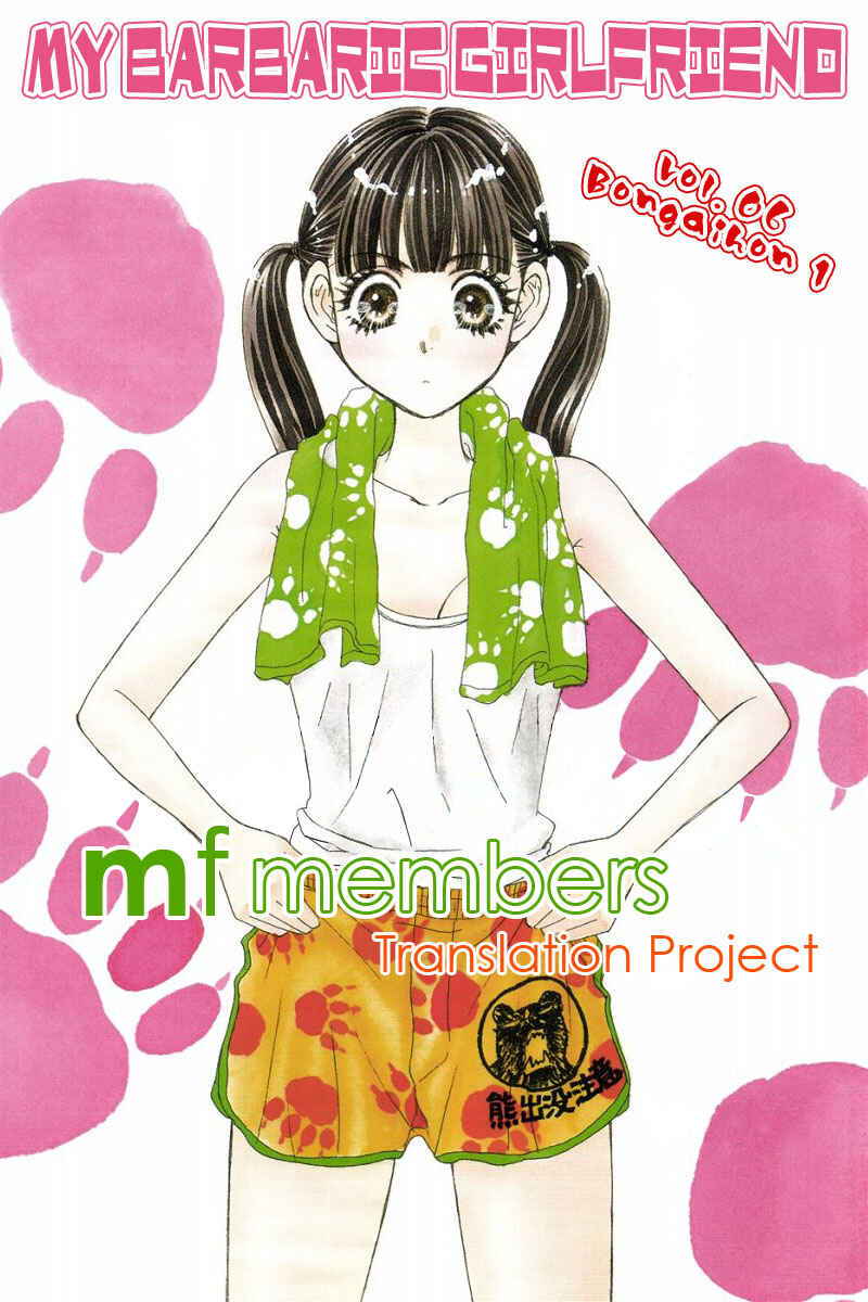 Page 1 Chapter 47.1 Boku to Kanojo no XXX