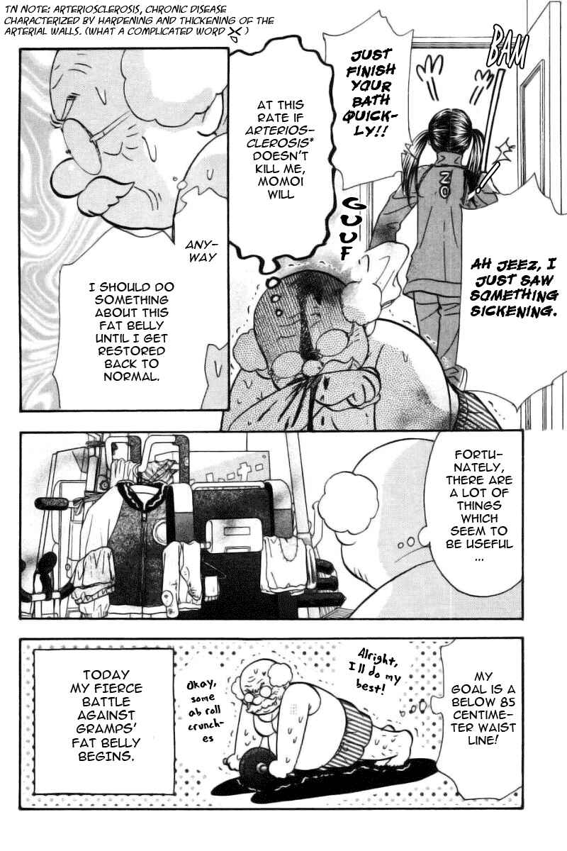 Page 10 Chapter 47.1 Boku to Kanojo no XXX
