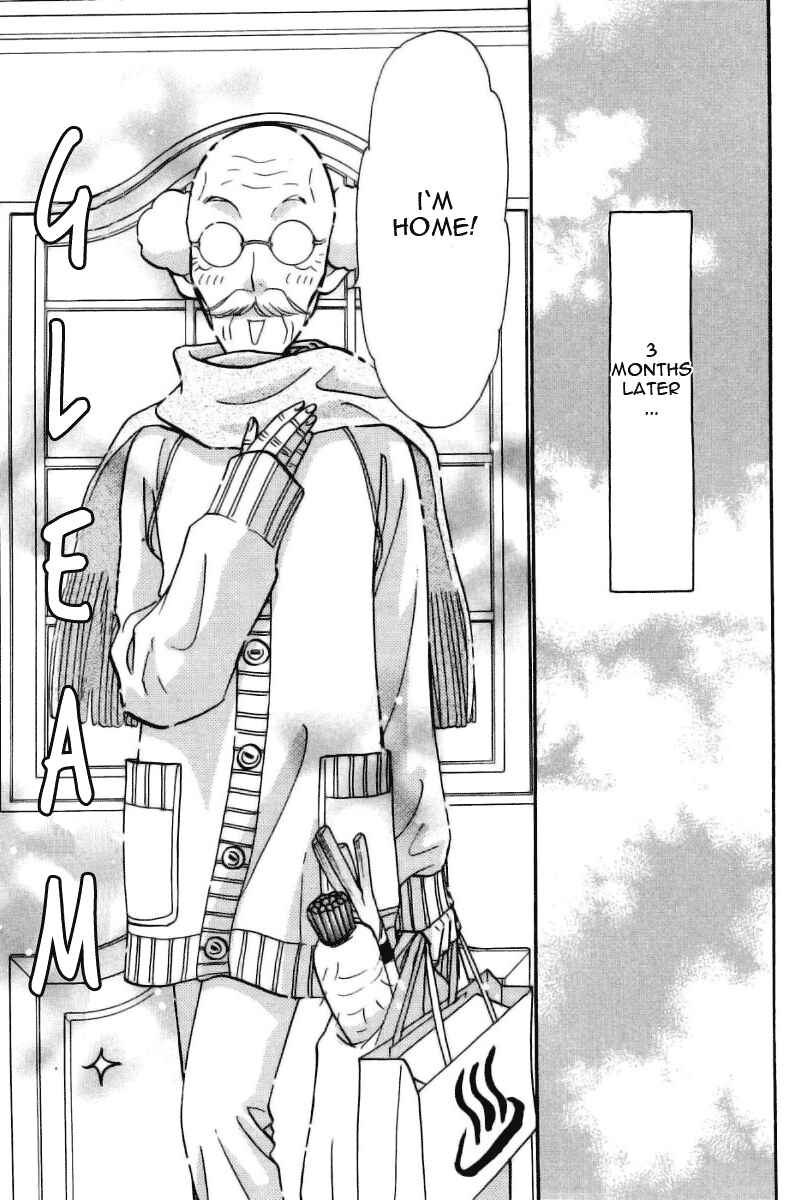 Page 11 Chapter 47.1 Boku to Kanojo no XXX