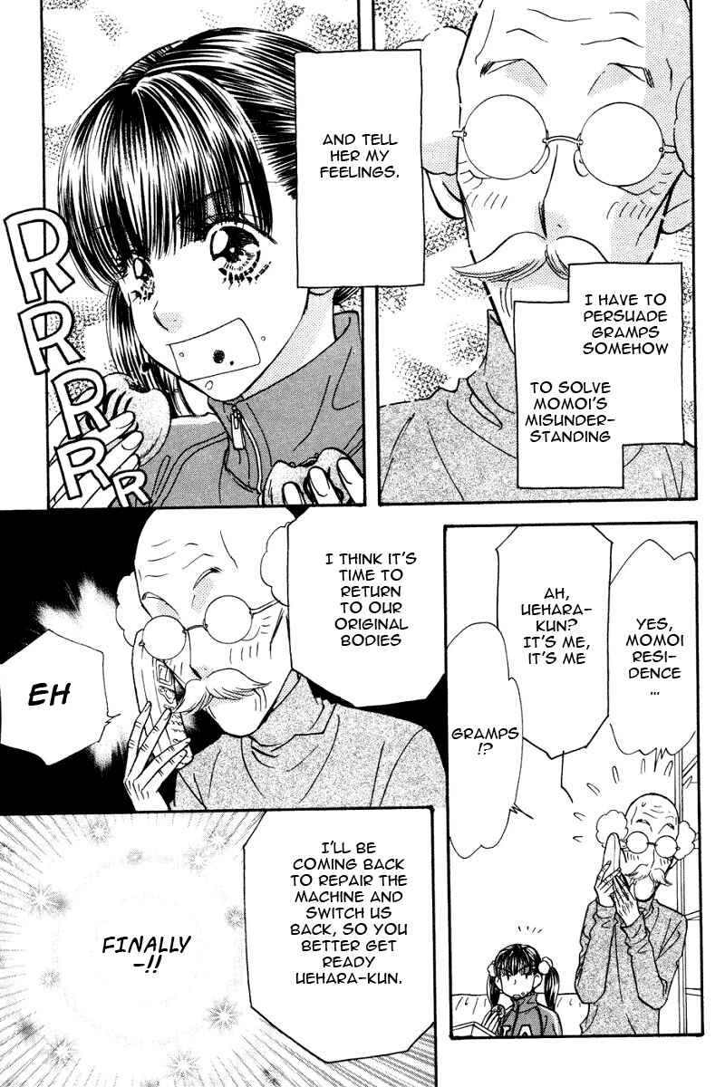 Page 13 Chapter 47.1 Boku to Kanojo no XXX