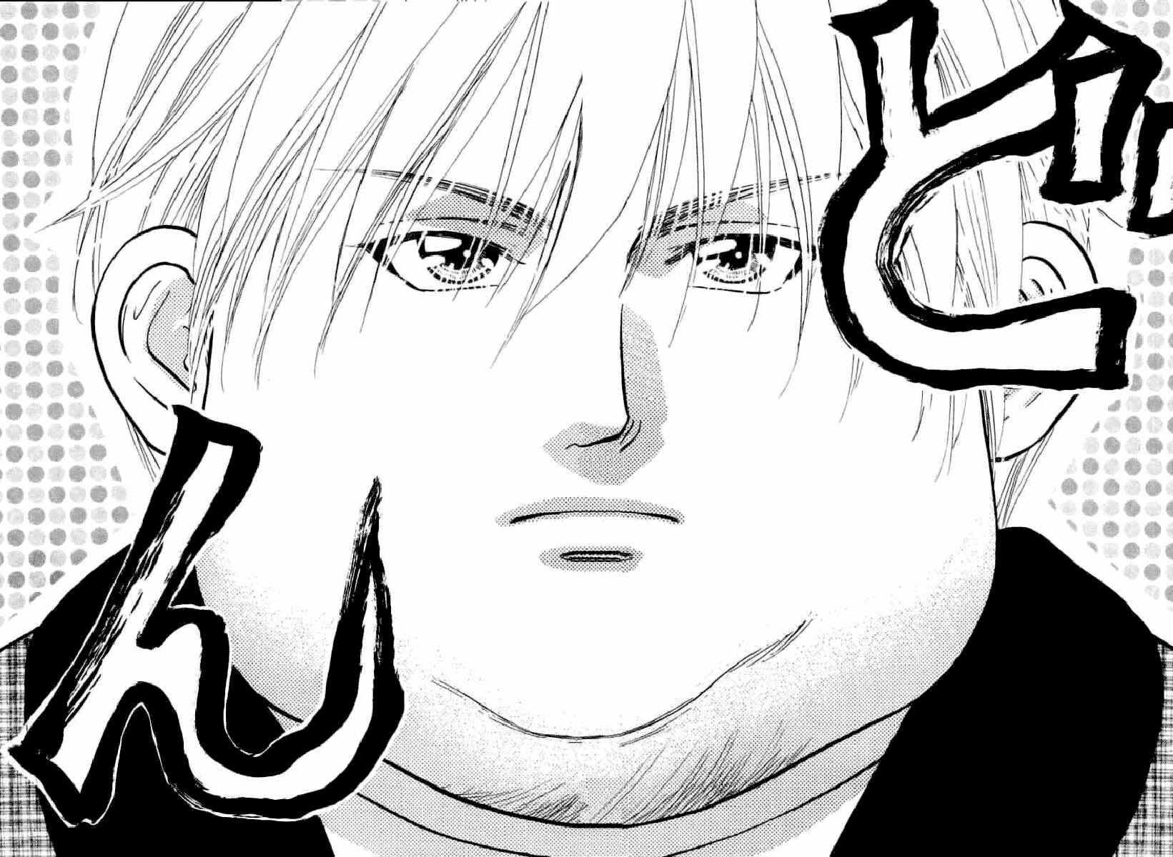 Page 14 Chapter 47.1 Boku to Kanojo no XXX