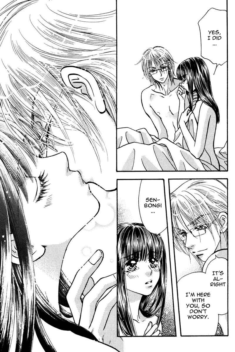 Page 18 Chapter 47.1 Boku to Kanojo no XXX