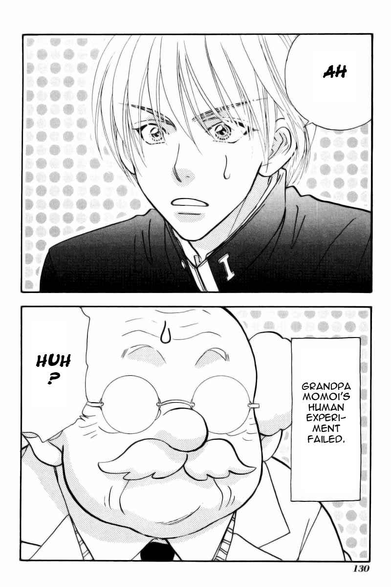 Page 4 Chapter 47.1 Boku to Kanojo no XXX
