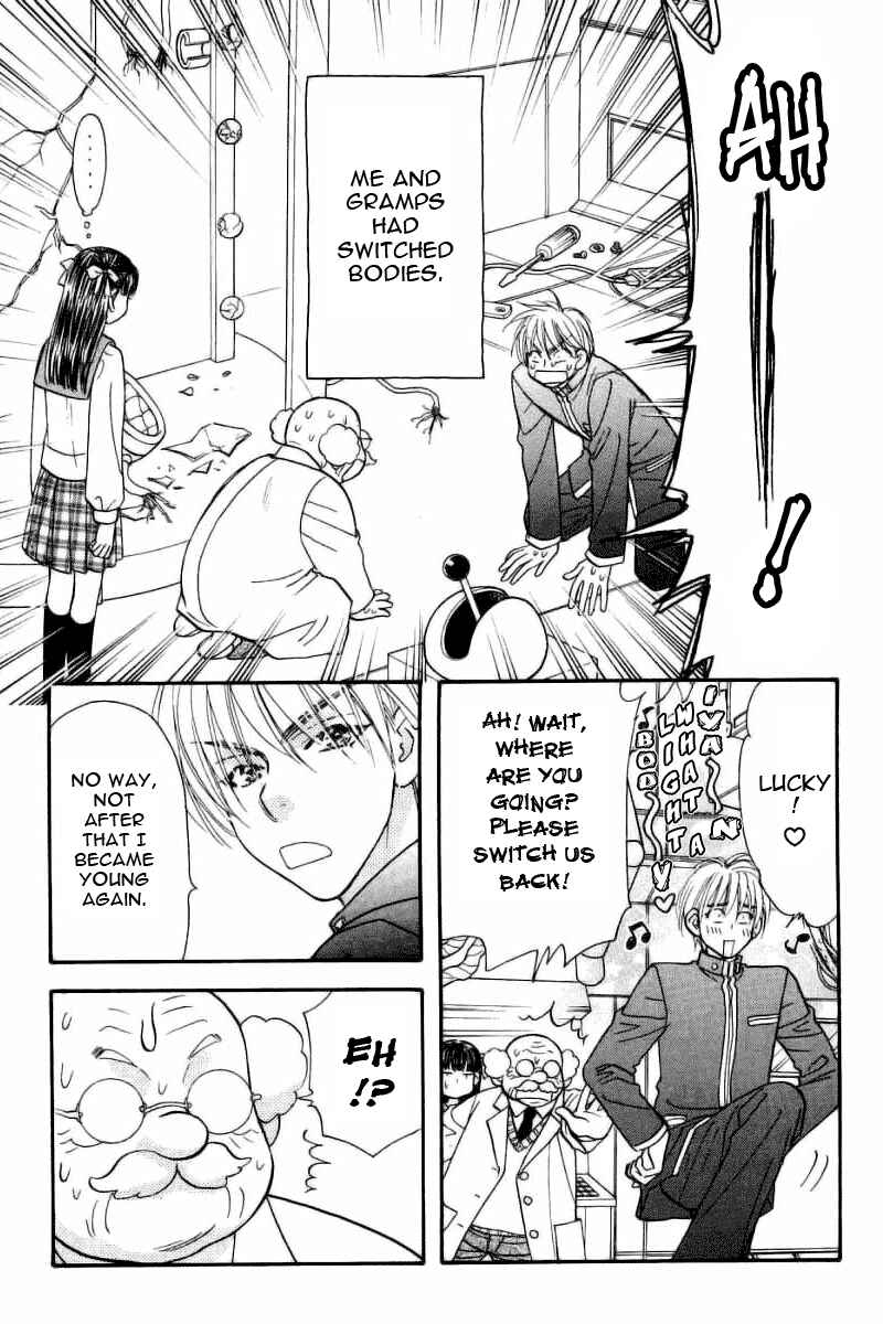 Page 5 Chapter 47.1 Boku to Kanojo no XXX