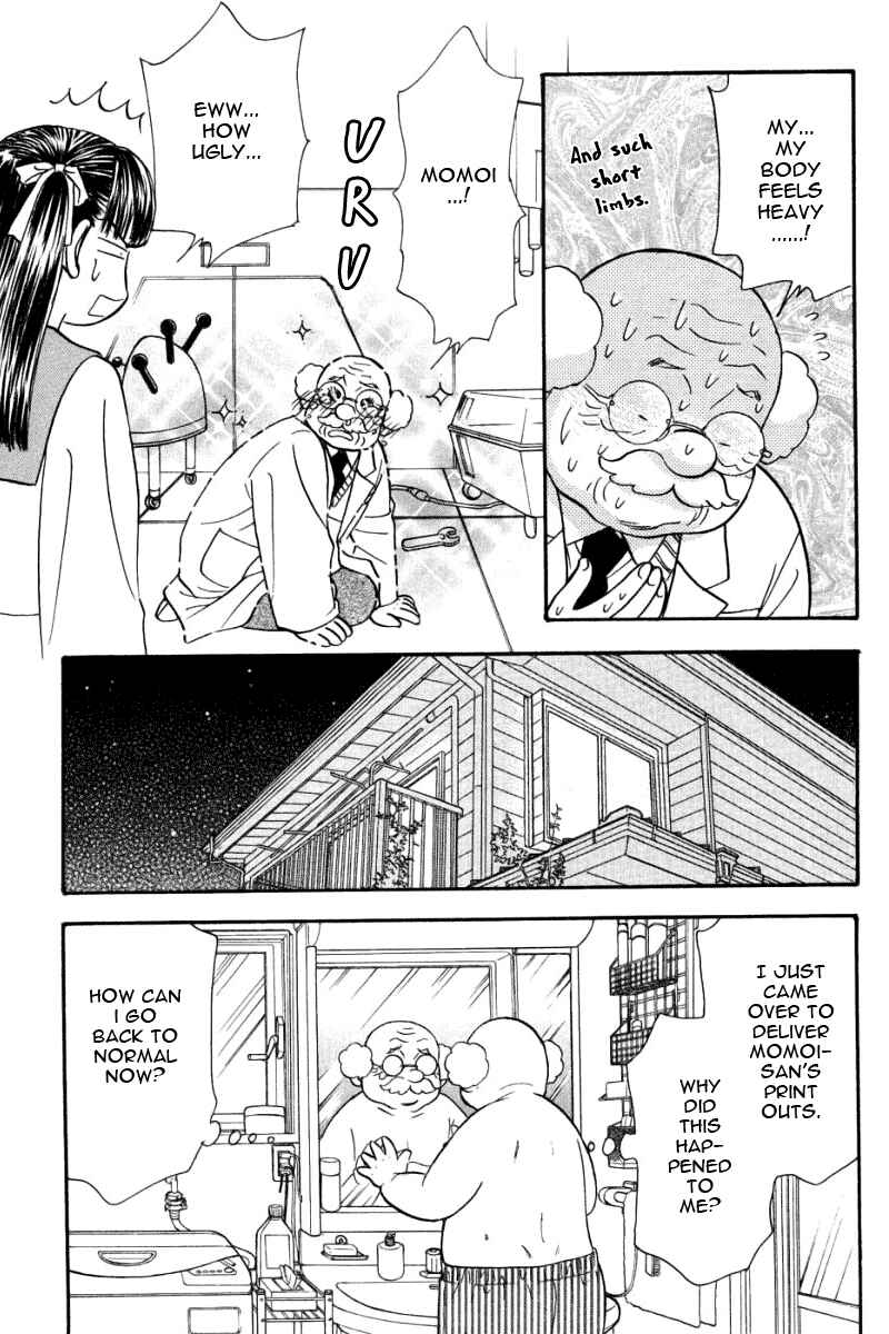 Page 7 Chapter 47.1 Boku to Kanojo no XXX