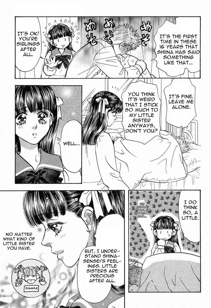Page 14 Chapter 16 Boku to Kanojo no XXX