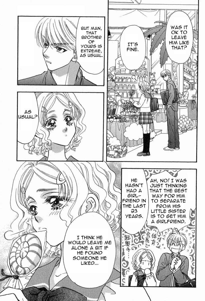 Page 16 Chapter 16 Boku to Kanojo no XXX