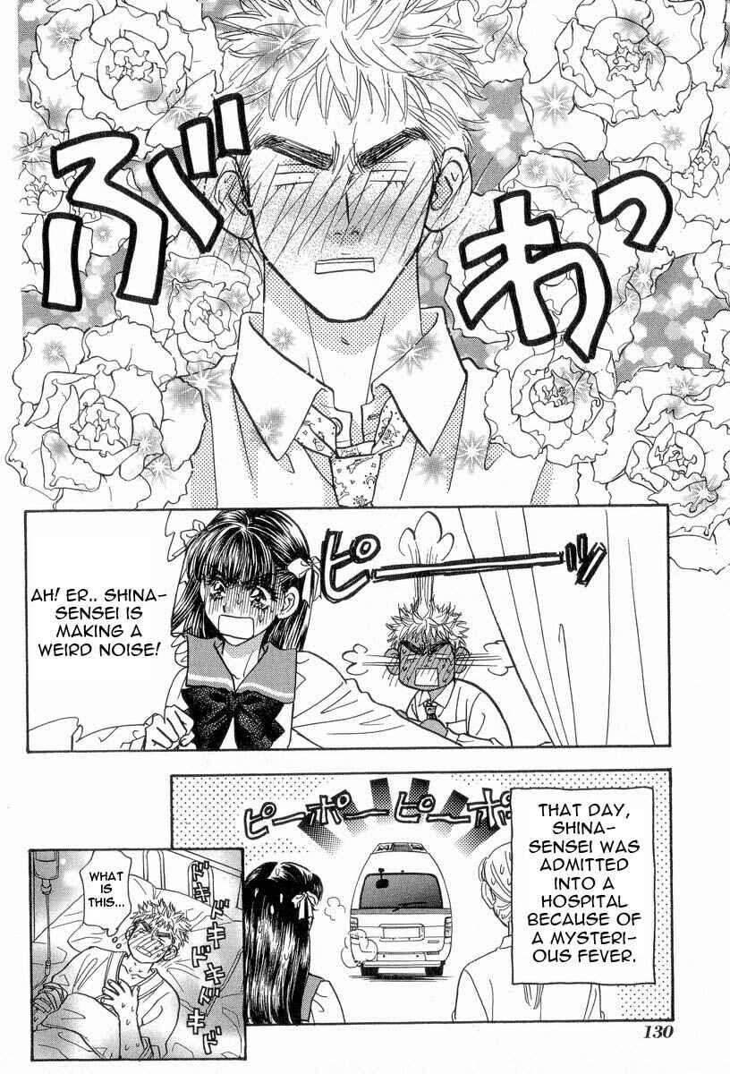 Page 17 Chapter 16 Boku to Kanojo no XXX
