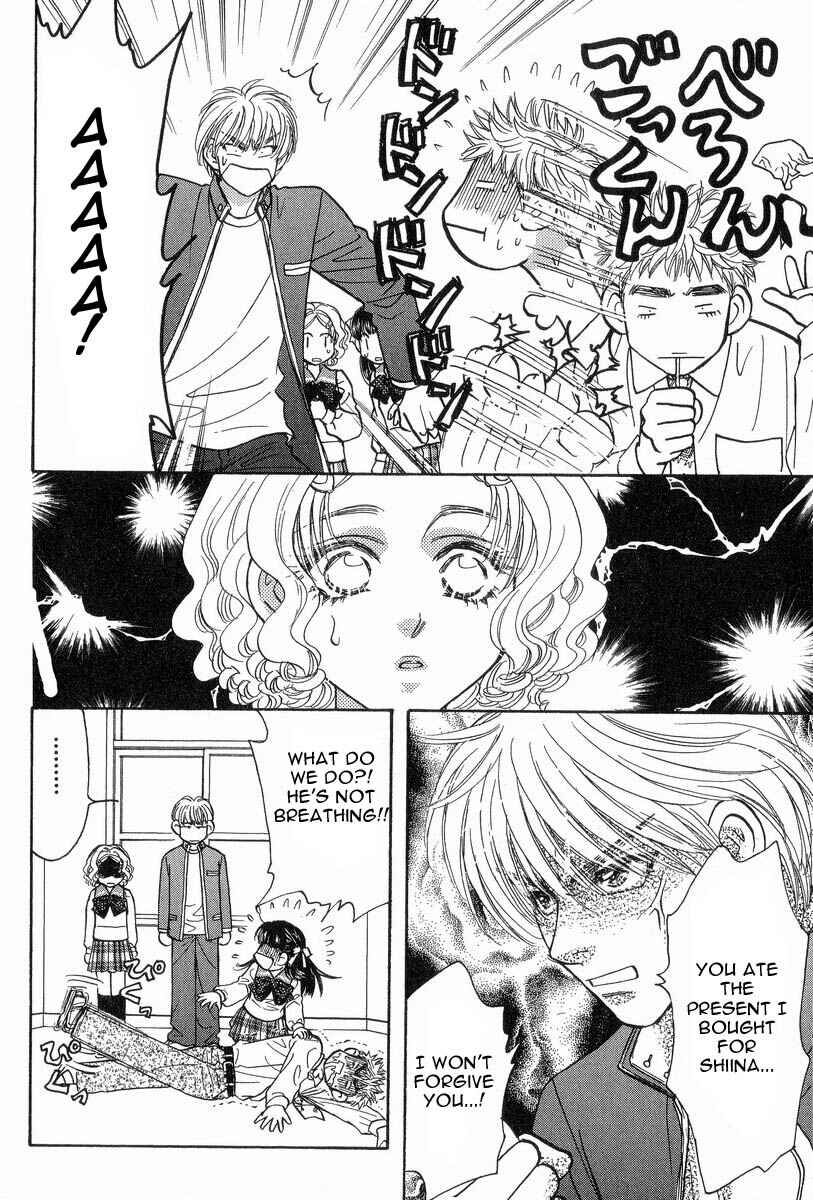 Page 7 Chapter 16 Boku to Kanojo no XXX