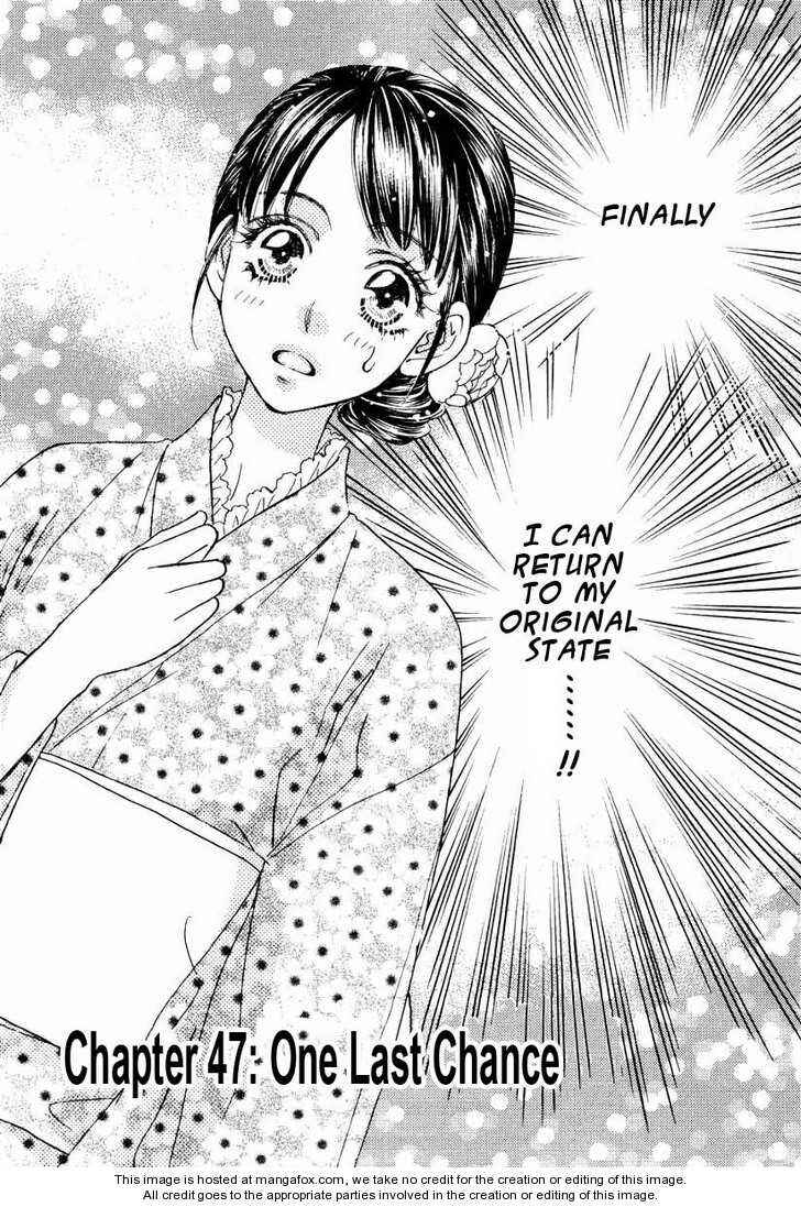 Page 2 Chapter 47 Boku to Kanojo no XXX