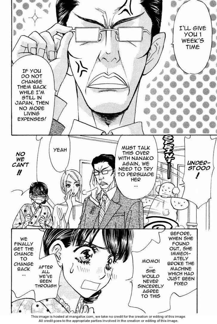 Page 3 Chapter 47 Boku to Kanojo no XXX