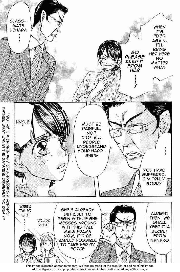 Page 4 Chapter 47 Boku to Kanojo no XXX