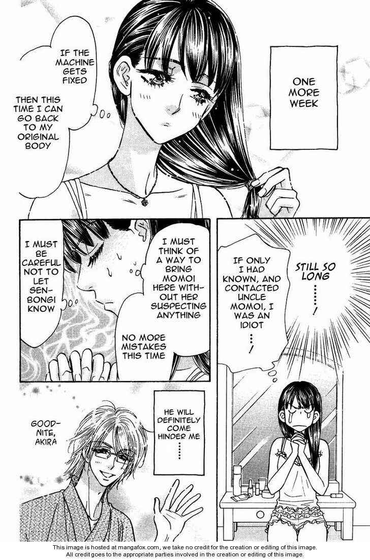 Page 5 Chapter 47 Boku to Kanojo no XXX