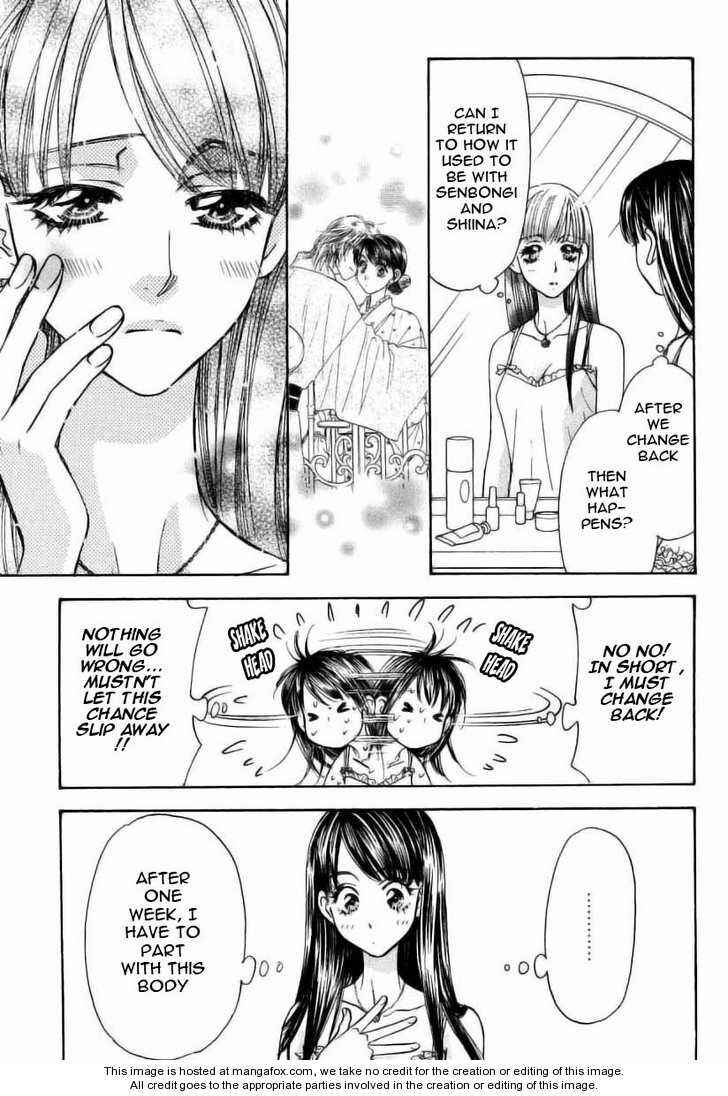 Page 6 Chapter 47 Boku to Kanojo no XXX