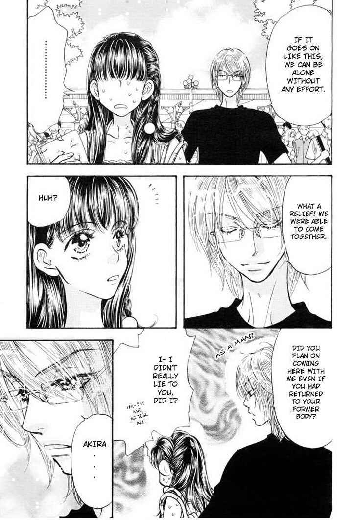Page 15 Chapter 53 Boku to Kanojo no XXX
