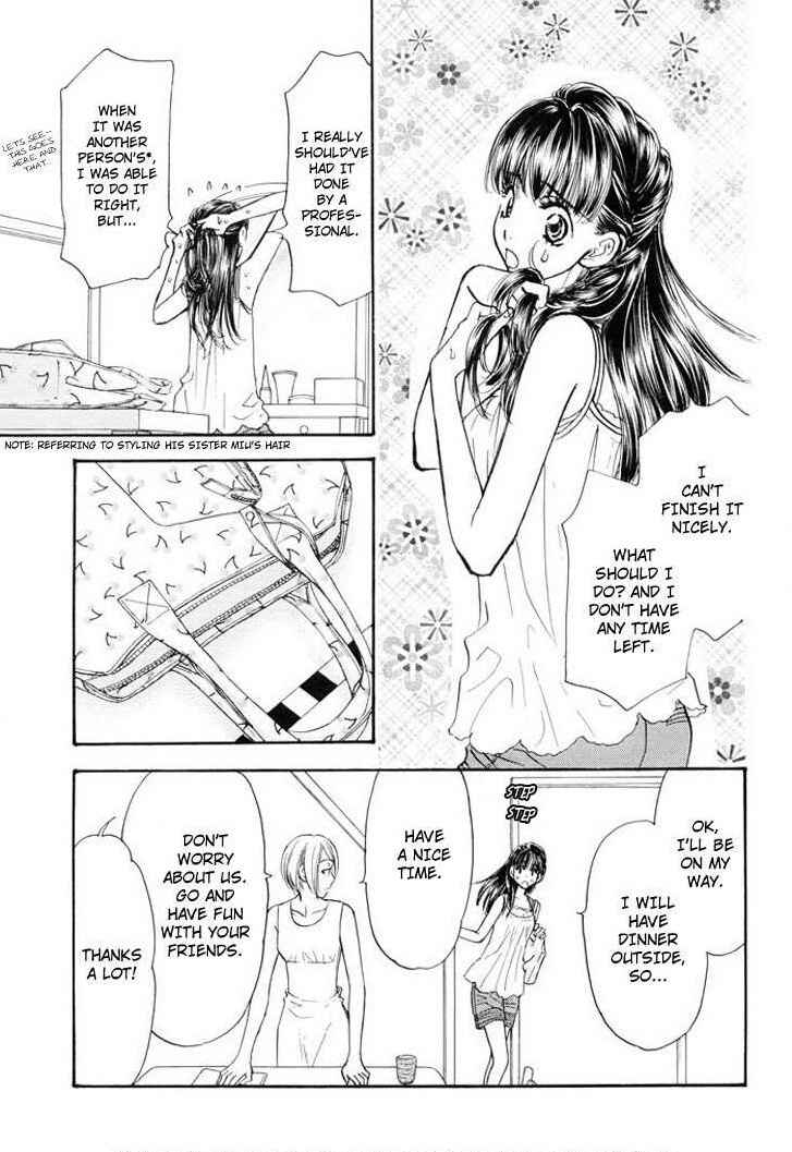 Page 3 Chapter 53 Boku to Kanojo no XXX