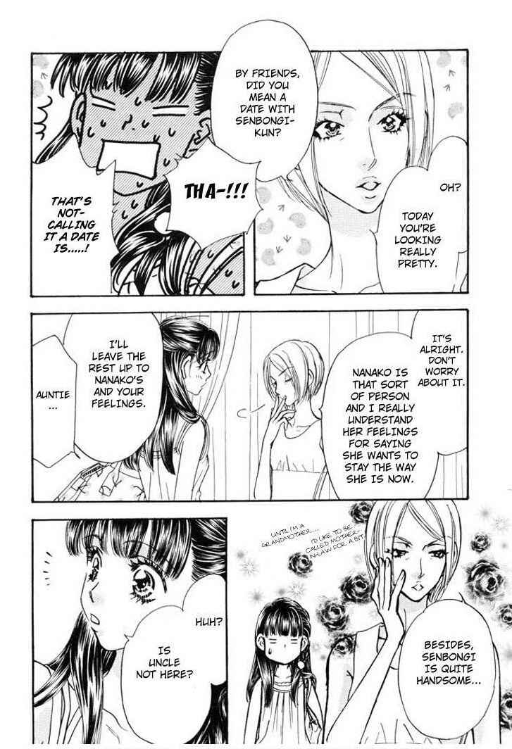 Page 4 Chapter 53 Boku to Kanojo no XXX