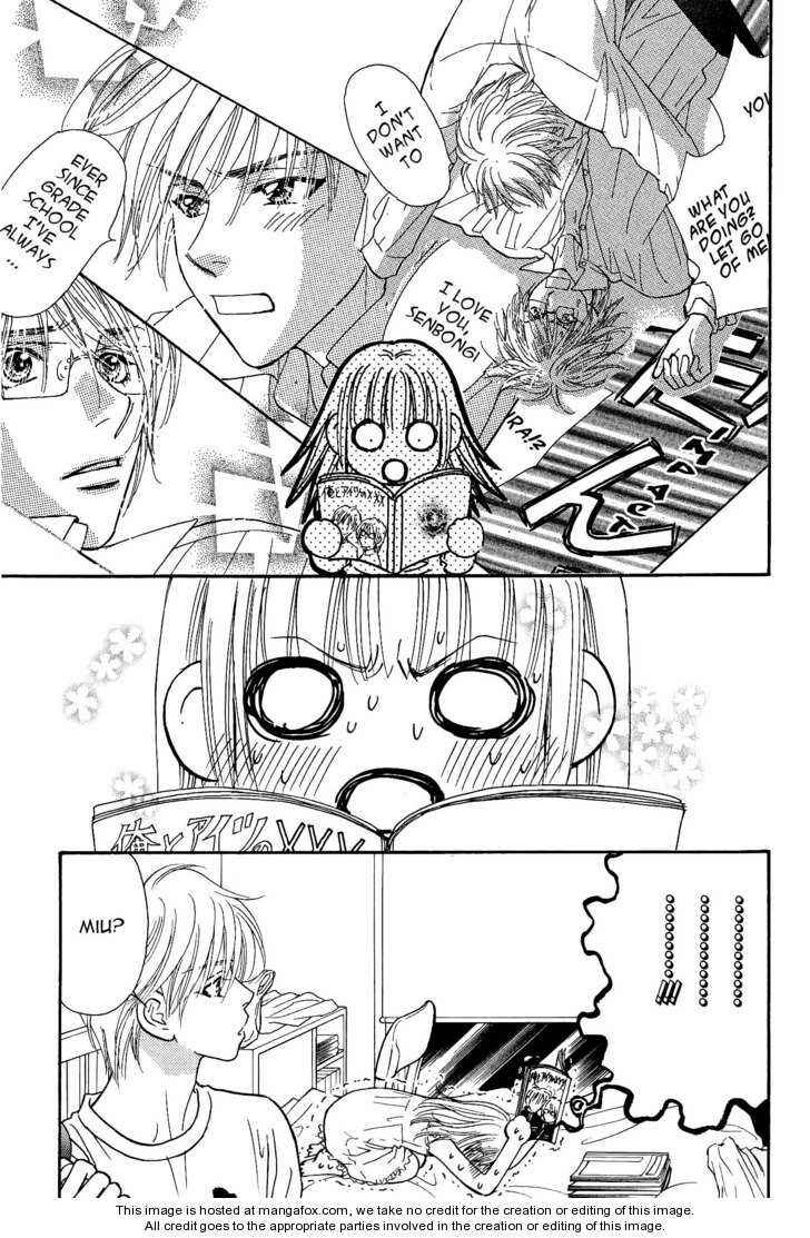 Page 18 Chapter 34.5 Boku to Kanojo no XXX