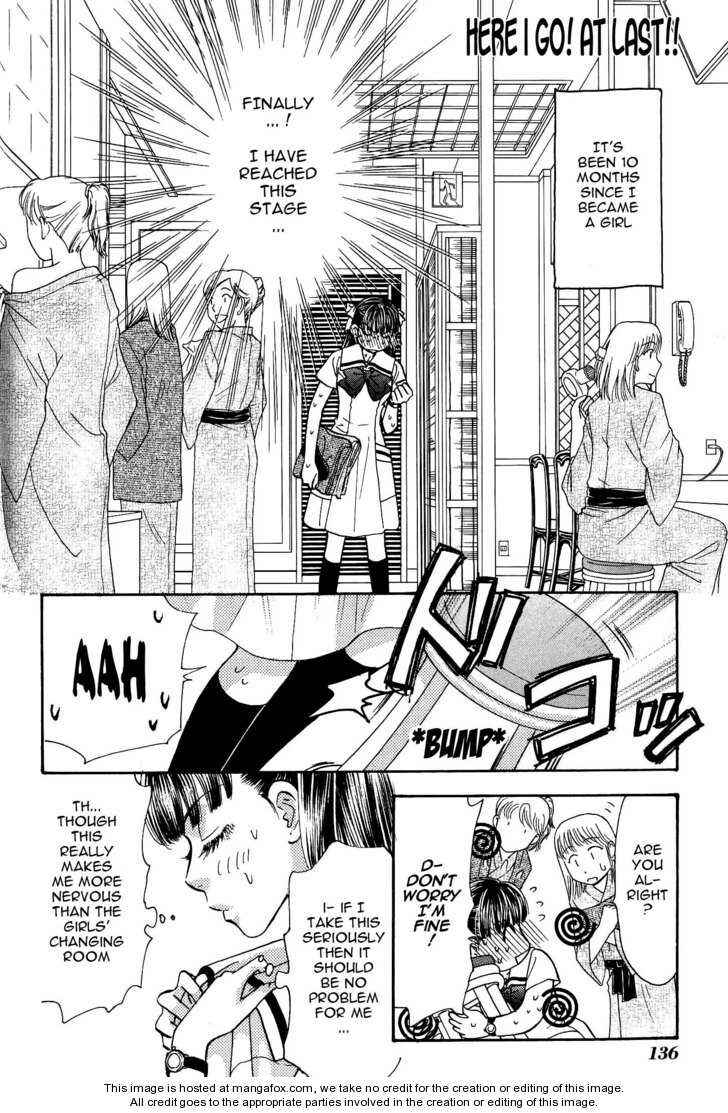 Page 3 Chapter 40 Boku to Kanojo no XXX
