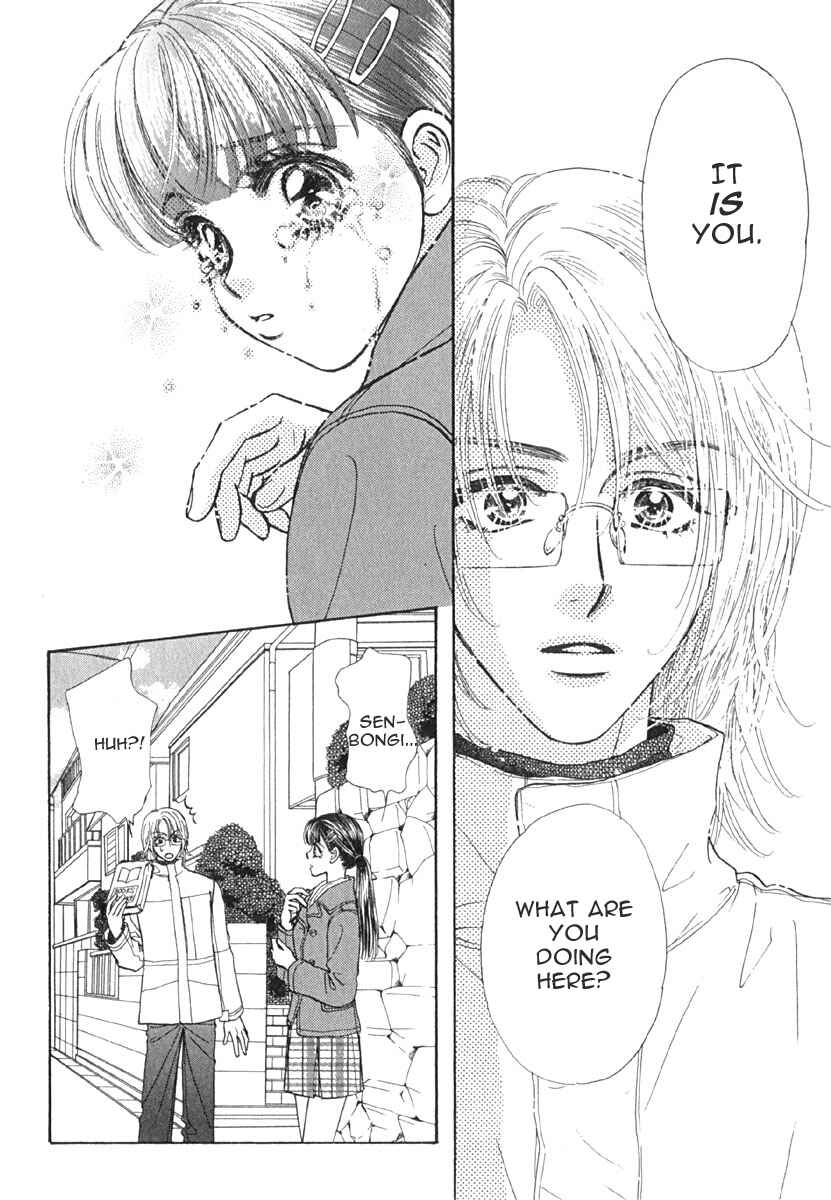 Page 17 Chapter 7 Boku to Kanojo no XXX
