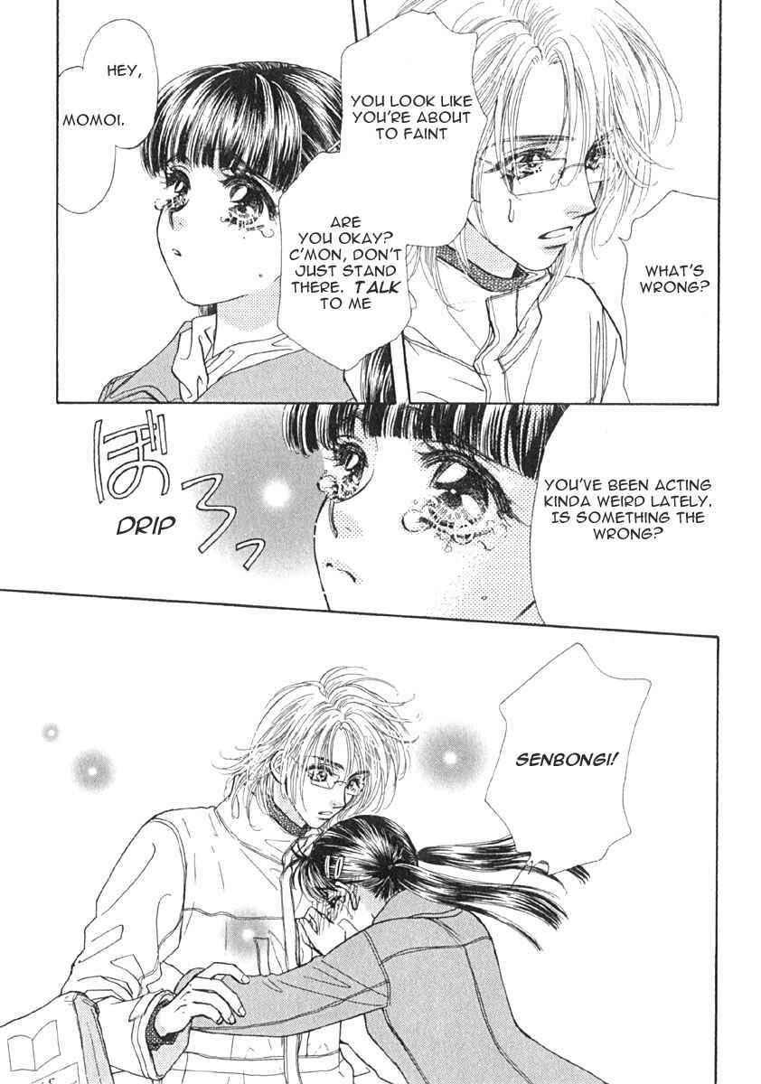 Page 18 Chapter 7 Boku to Kanojo no XXX