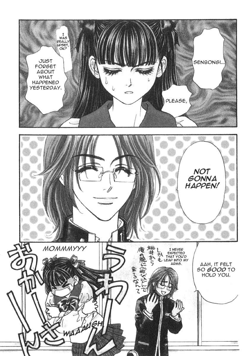 Page 20 Chapter 7 Boku to Kanojo no XXX
