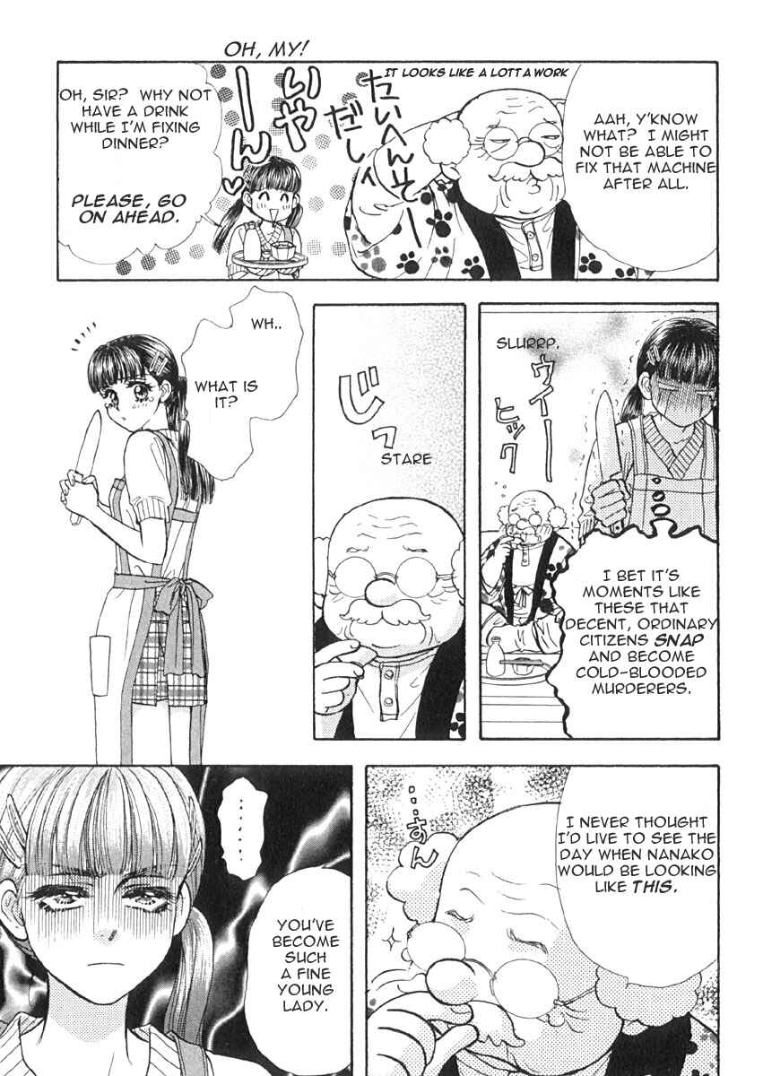 Page 4 Chapter 7 Boku to Kanojo no XXX