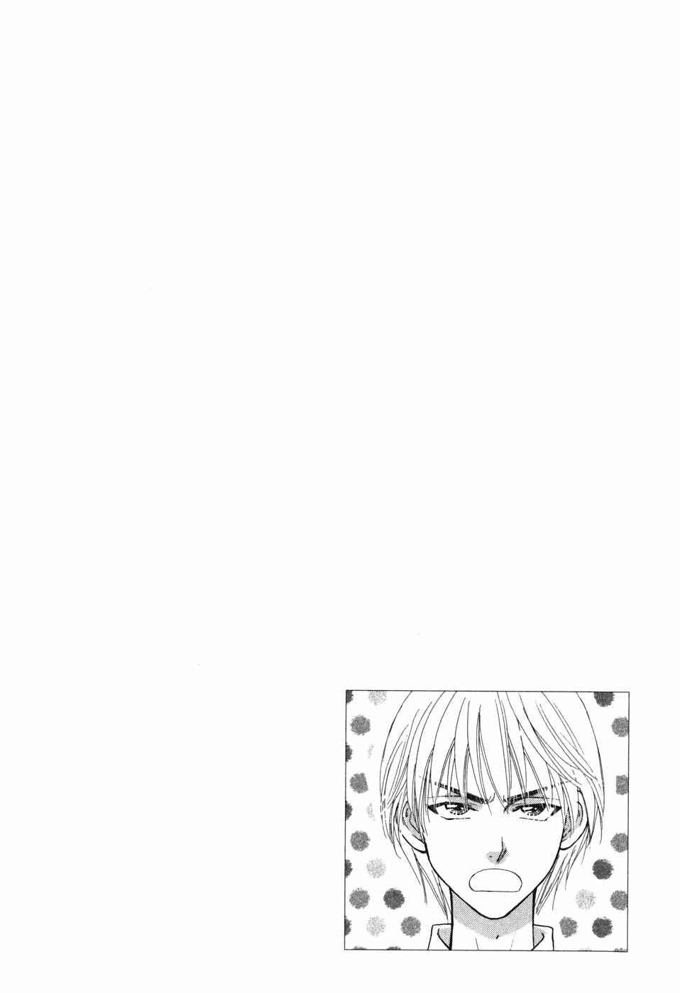 Page 22 Chapter 28 Boku to Kanojo no XXX