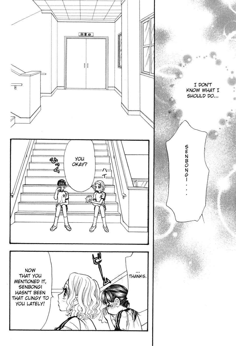 Page 8 Chapter 28 Boku to Kanojo no XXX