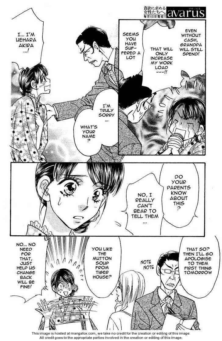 Page 10 Chapter 46 Boku to Kanojo no XXX