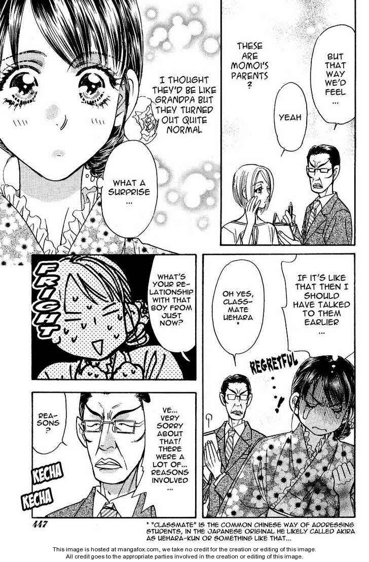 Page 11 Chapter 46 Boku to Kanojo no XXX