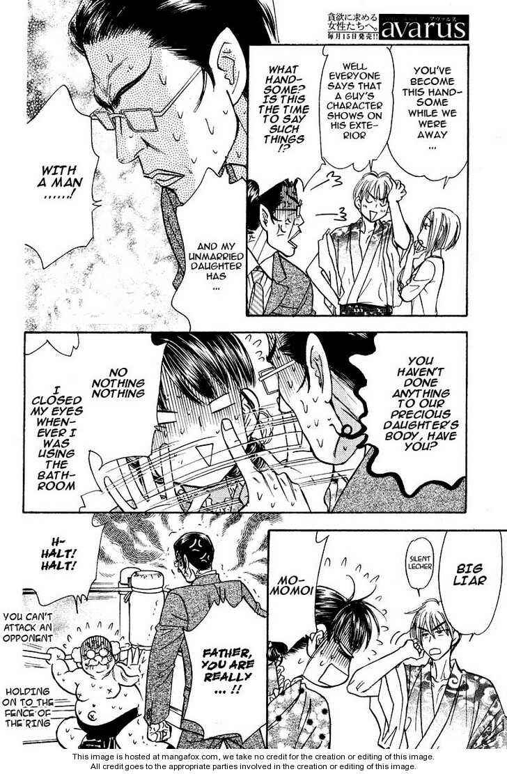 Page 14 Chapter 46 Boku to Kanojo no XXX