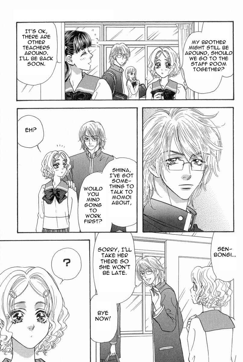 Page 12 Chapter 17 Boku to Kanojo no XXX