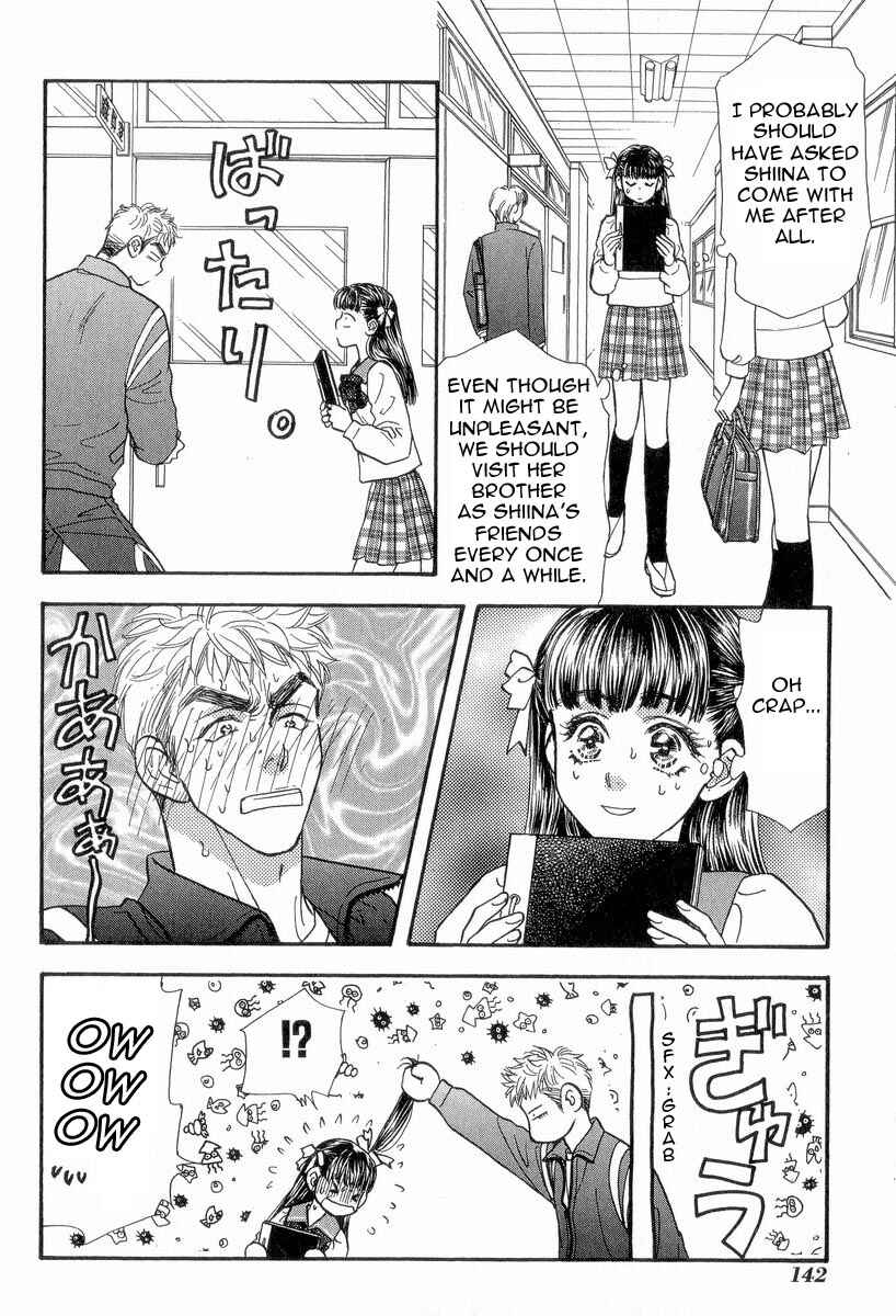 Page 13 Chapter 17 Boku to Kanojo no XXX