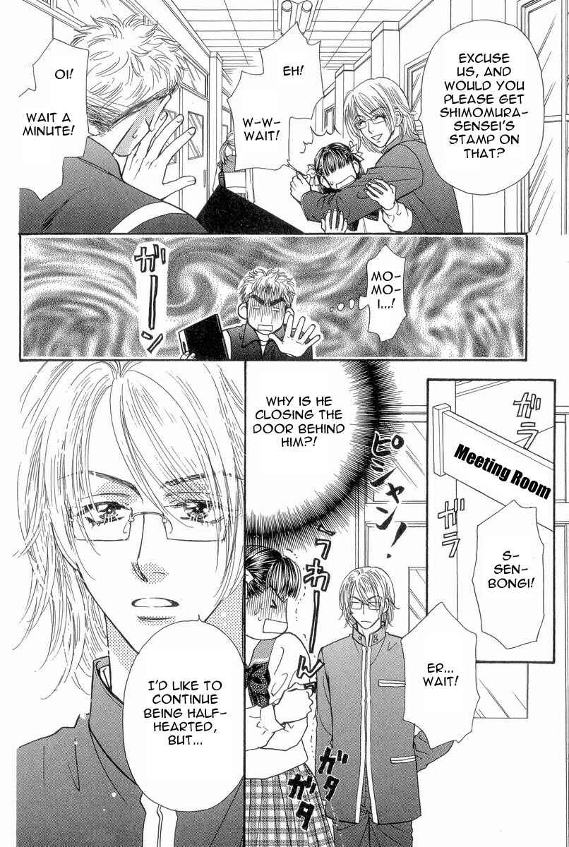 Page 15 Chapter 17 Boku to Kanojo no XXX