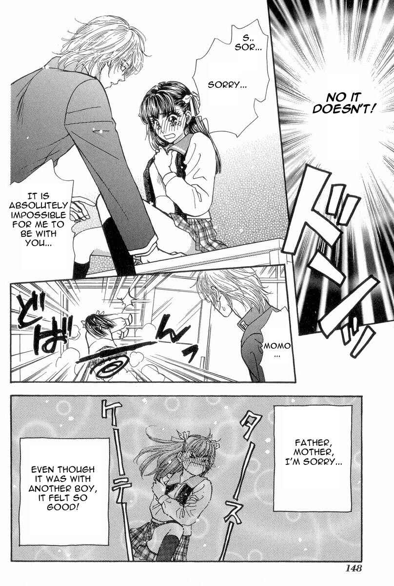 Page 19 Chapter 17 Boku to Kanojo no XXX