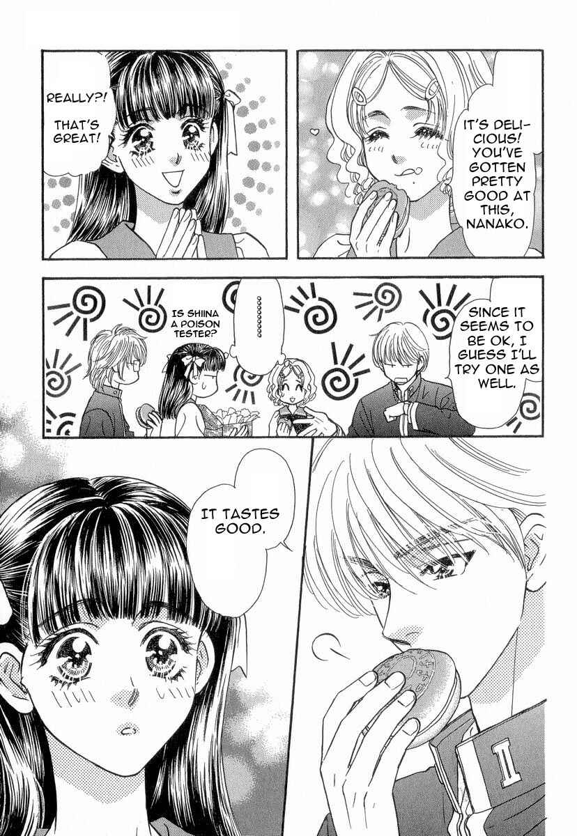 Page 6 Chapter 17 Boku to Kanojo no XXX
