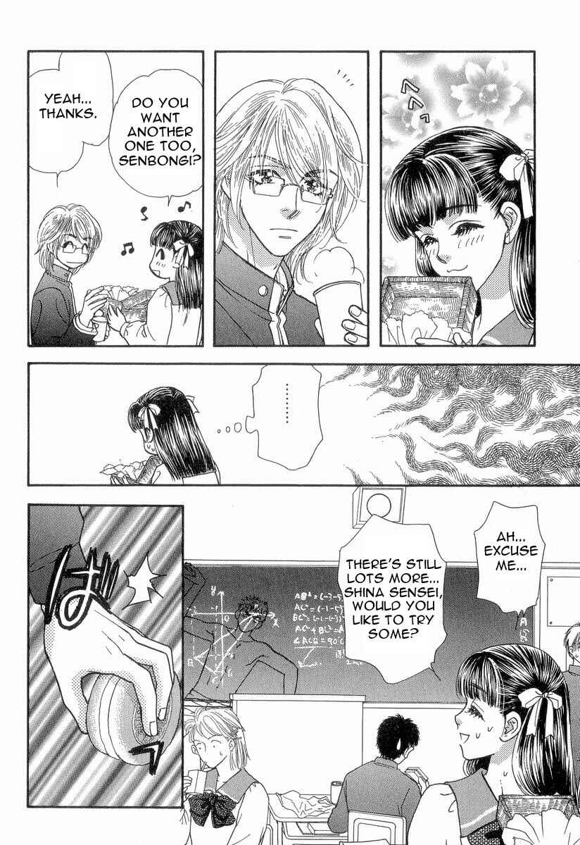 Page 7 Chapter 17 Boku to Kanojo no XXX