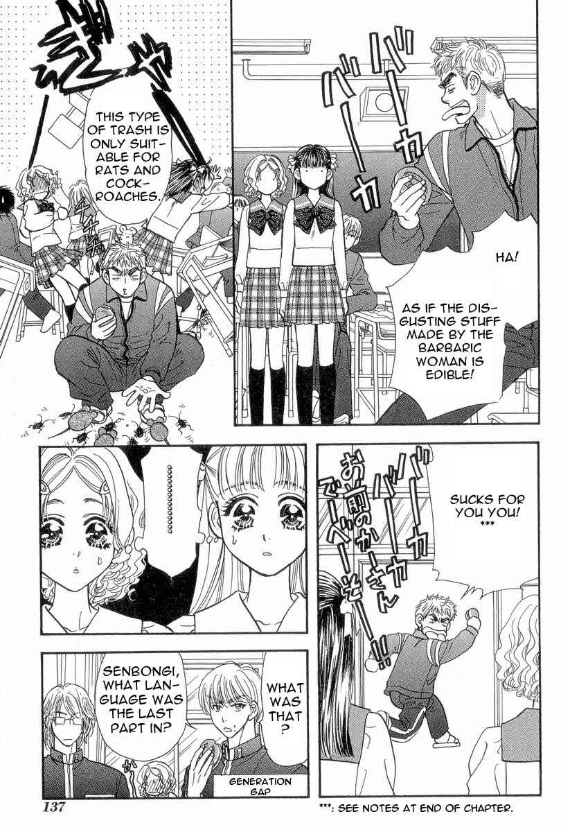 Page 8 Chapter 17 Boku to Kanojo no XXX
