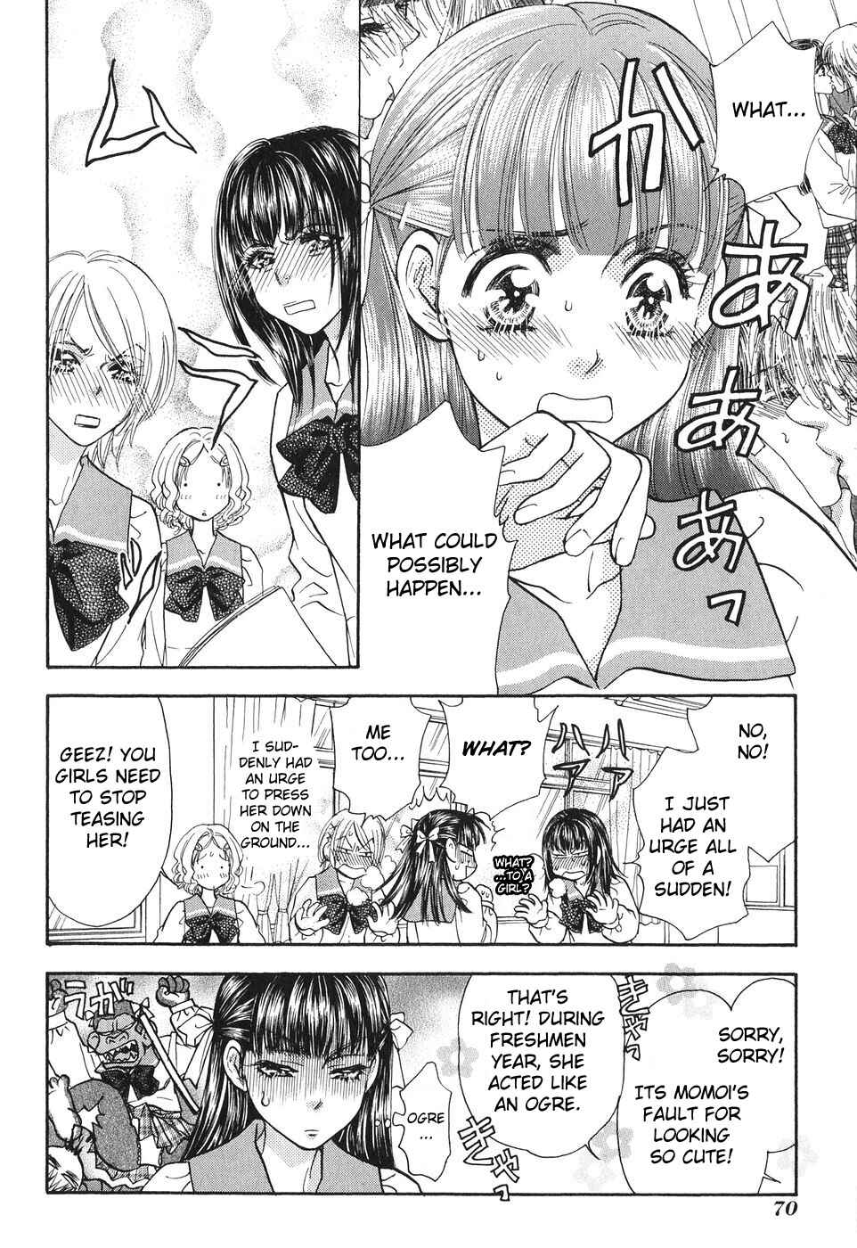 Page 12 Chapter 22 Boku to Kanojo no XXX