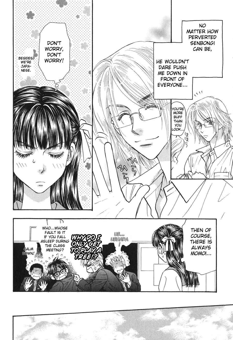 Page 14 Chapter 22 Boku to Kanojo no XXX
